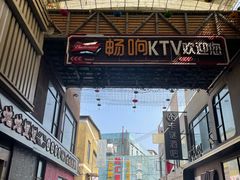 -东晓胜汇里(南洲北路店)