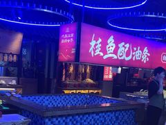 -炉忆家宴(京东店)