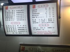 -兄弟深夜豆浆