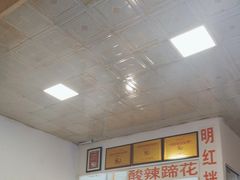 -明红蹄花(糍粑店街店)