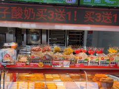 -味多美蛋糕(双合地铁店)
