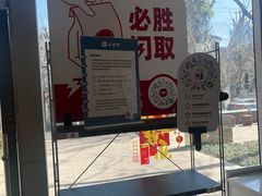 -必胜客(云和宅急送店)