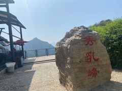 -十渡东湖港风景区