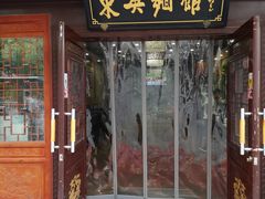 门面-东吴面馆(枫桥店)