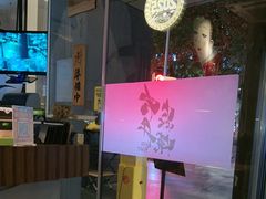 -大牛焱烧·和牛·海鲜炭火烧放题