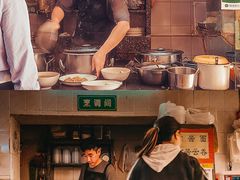 -玲玲饮食店