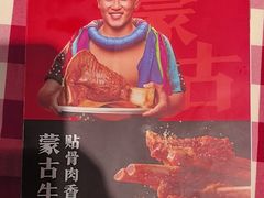 -西贝(南开大悦城店)