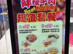 -小杨生煎(周浦万达店)