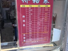 -味味香(团结湖店)
