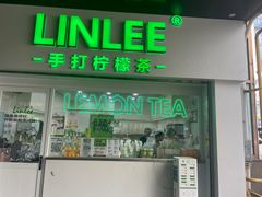 -LINLEE林里·手打柠檬茶(海曙天一广场店)