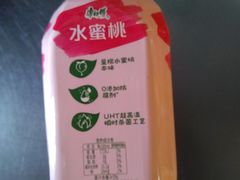 -欧亚超市(站前店)