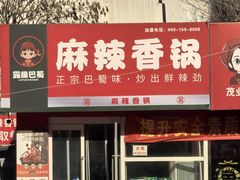 -太原茂业天地购物中心