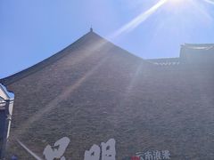 -芸南道·过桥米线(昆明老街旗舰店)