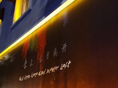 -M-MIX电音烤吧