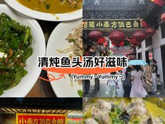 -洁雅小南方俏巴鱼馆(汴河街店)