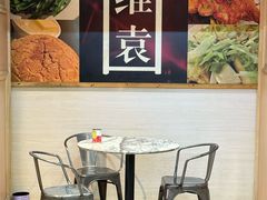-维園(小梅大街店)