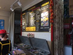 -味正点车轮饼可丽饼(南禅寺店)