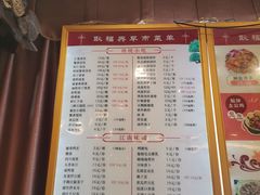-耿福兴(凤凰美食街店)