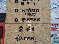 -宁波鄞州万达广场