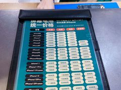 -爱畅享苹果手机电脑维修回收(五角场合生汇店)