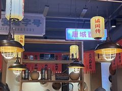 -小杨烤肉(朱雀店)