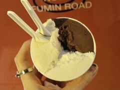 -Dip in Gelato(富民路店)