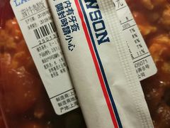 -罗森便利店(鱼市街店)