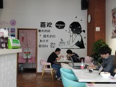 大堂-杨小贤芒果绵绵冰(南门口店)