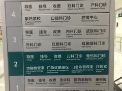 -广州中医药大学深圳医院(福田)