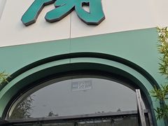 -峰厨大鱼泡饼·天津菜(西青大学城店)