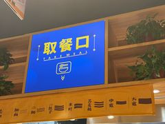 -张碗碗青海牛肉拉面(王城公园店)