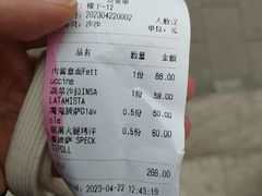 -EATALIA意塔利意式餐厅(鼓楼店)