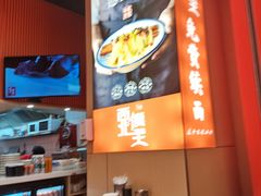 -西北馍王.陕西手工面(龙湖白沙天街店)