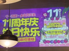 -匠子烤鱼(桫椤湾店)