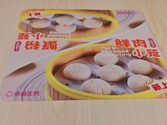 -小杨生煎(深圳岗厦北店)