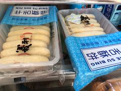 义利牛舌酥饼-百年义利(甜水园东里店)