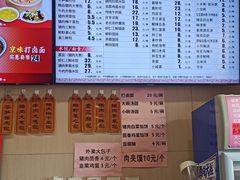 -庆丰包子铺(和平里店)