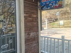 -燕窝岭