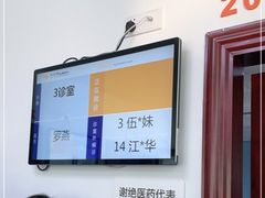 -中山大学中山眼科中心(区庄院区)