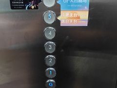 -开元商城(钟楼店)