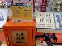 -万达广场(大明宫店)