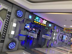 -天空之城动漫电玩世界(路劲又一城店)
