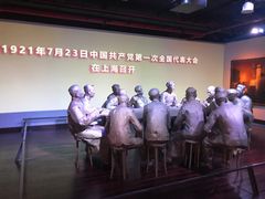 -中共一大纪念馆