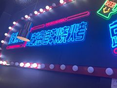 -大成海鲜烧烤·小龙虾(五角场店)
