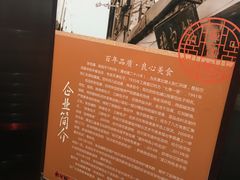 -张包铺(关东古巷店)