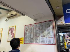 -芬芳甜品(体育东横街店)