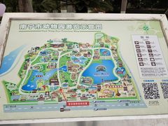 -南宁市动物园