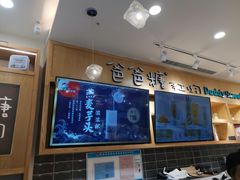 -爸爸糖吐司面包(郑州正弘城店)