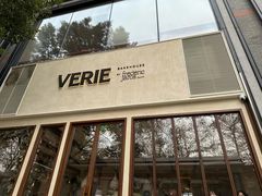-VERIE BAKEHOUSE