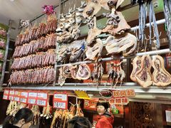 -皇上皇腊味店(下九路店)